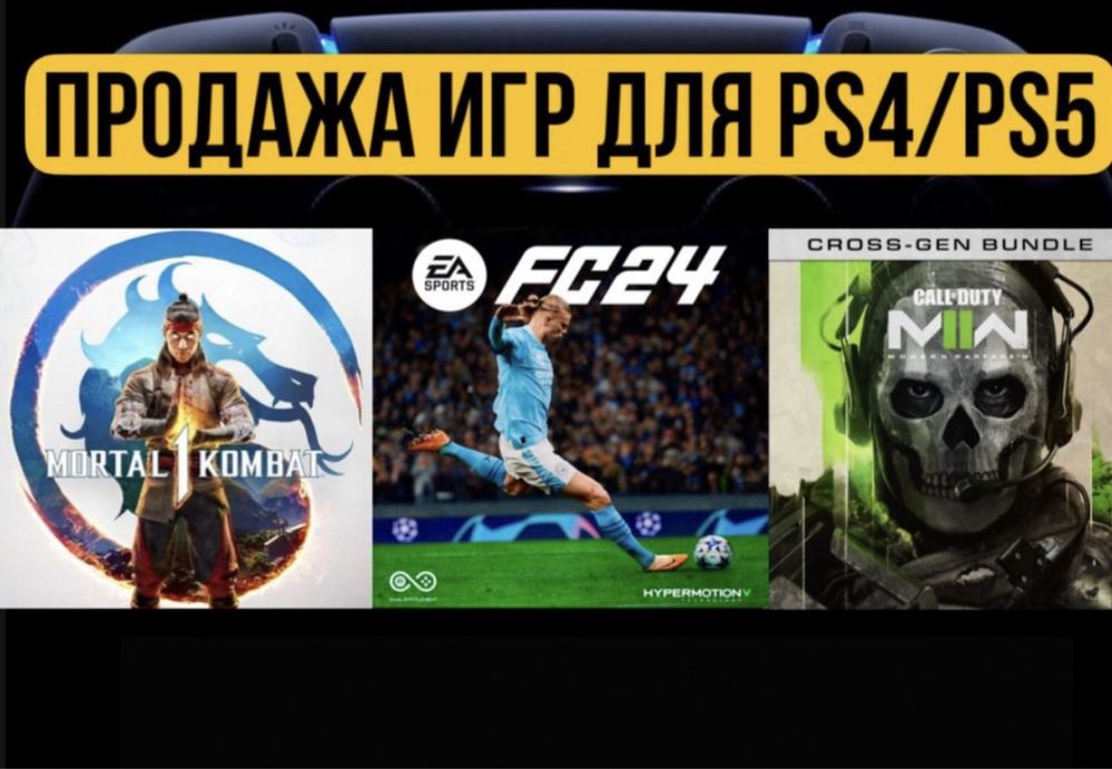 Лицензионные игры на Playstation 4/5