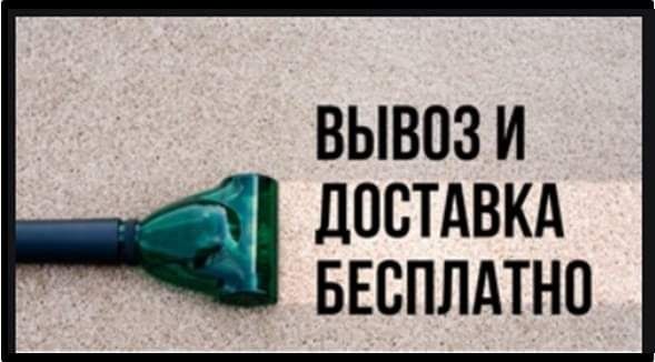 GOOLD_KILEM_JUU кілемдеріңізді кәсіби тазалау
