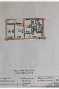 Продам квартиру в г. Сергеевка или меняю