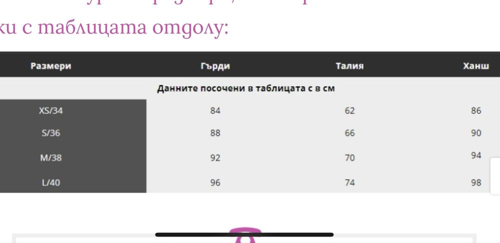 Рокля Amia - Ariq Nude