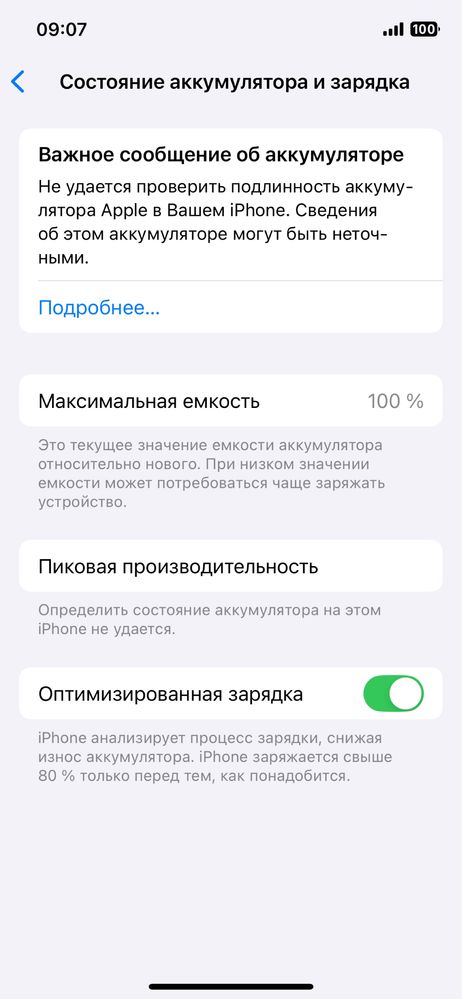 Iphone 12 pro ideal