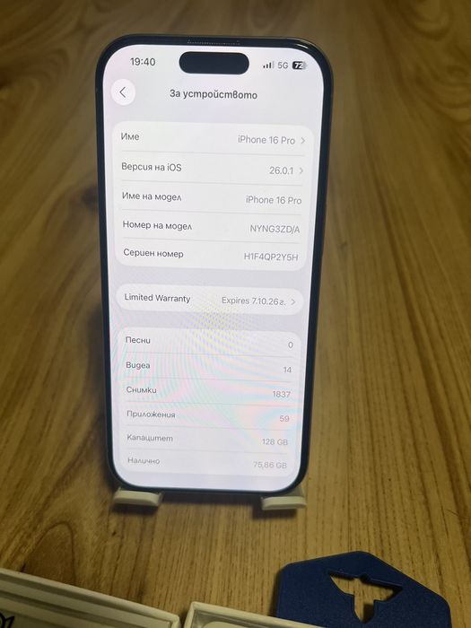 Iphone 16 Pro 128GB 100%