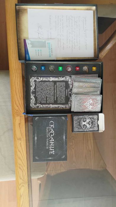 Настолна игра Сказание, Pre-order