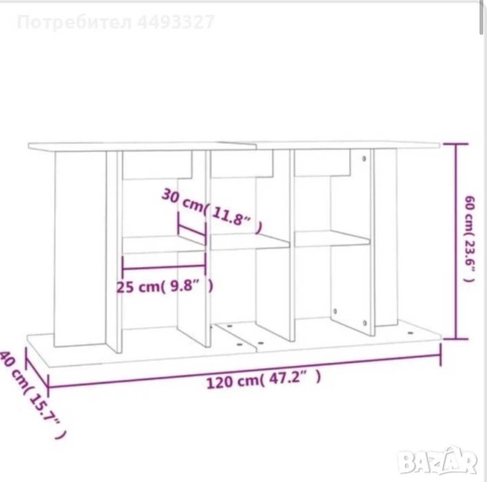 Поставка за аквариум