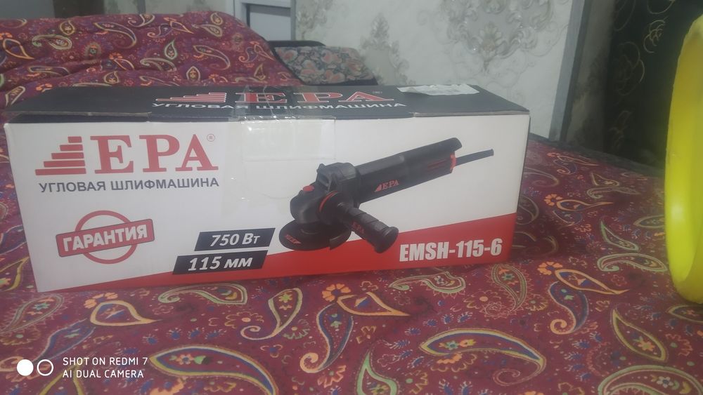 Мини Балгарка EPA  абсолютно новый