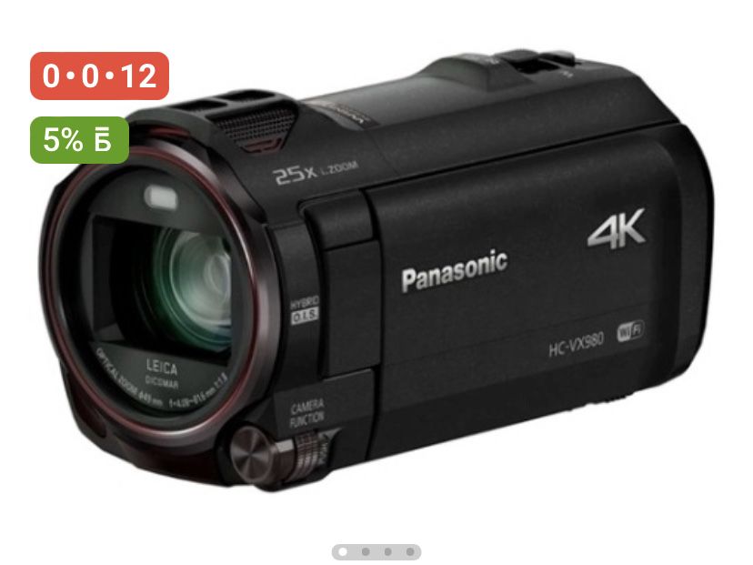 Продам Камера Panasonic HC-VX980EE-K +ШТАТИВ +128гб карта памяд +микра