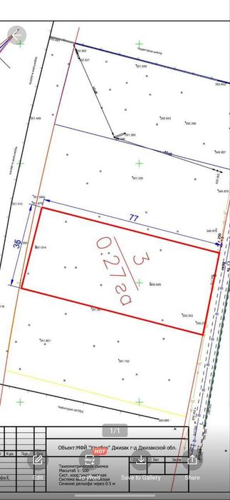 Noturar joy sotiladi