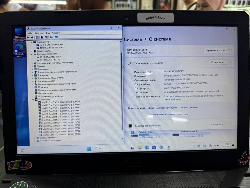 Asus Tuf GAMENG Intel Core i7-8 SSD 128Gb+1TB ОЗу 16Gb GTX 4GB