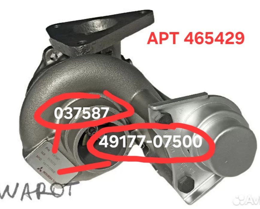 Турбина на PEUGOET 605, CITROEN XM