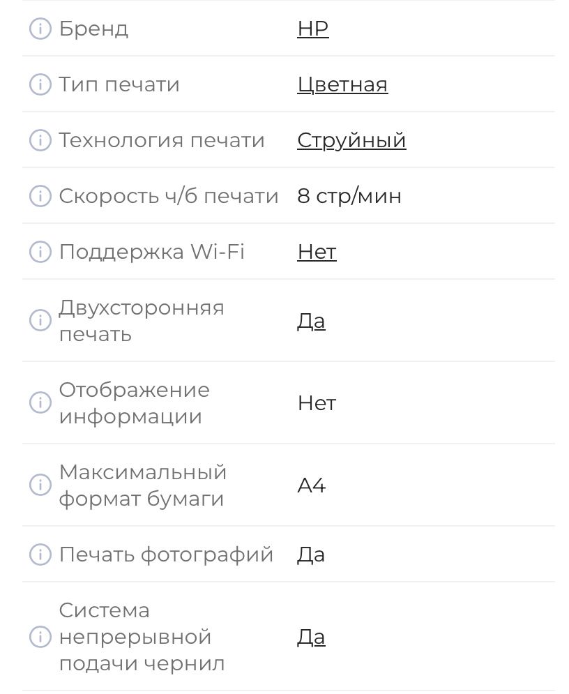 Продаю принтер. Цветной краска в подарок