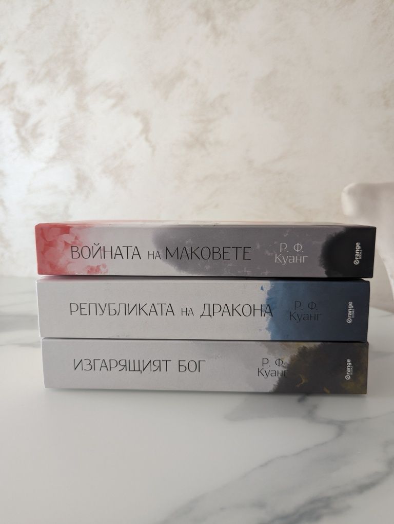 Книги и настолни игри с отстъпка