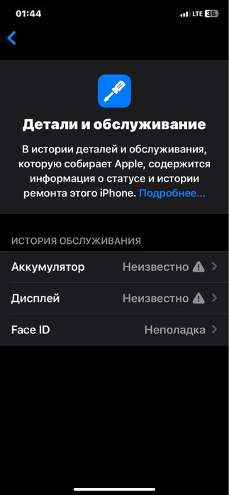 Iphone 11 128 gb