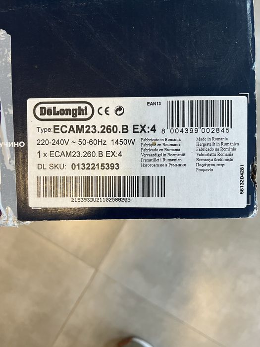 Espressor automat cafea Delonghi CAPPUCCINO Smart