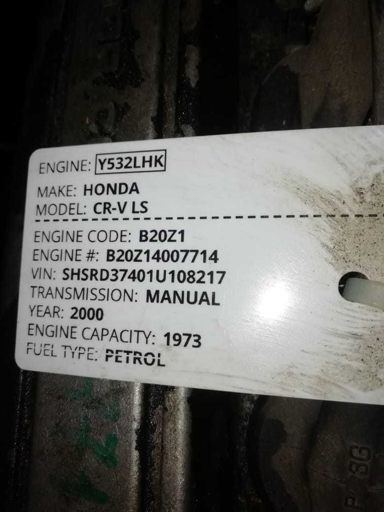 Двигатель B20Z1 HONDA CR-V LS Хонда