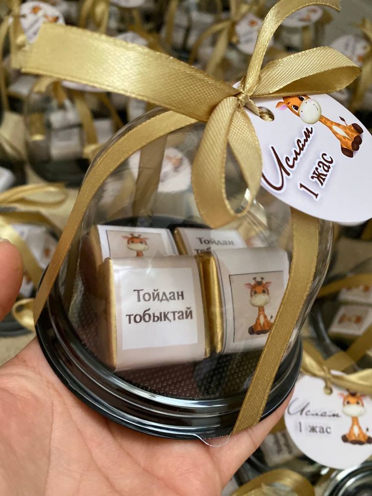 Тойбастар 1 жас, тұсаукесер