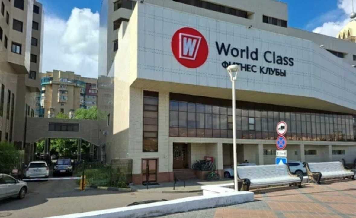 World Class Astana