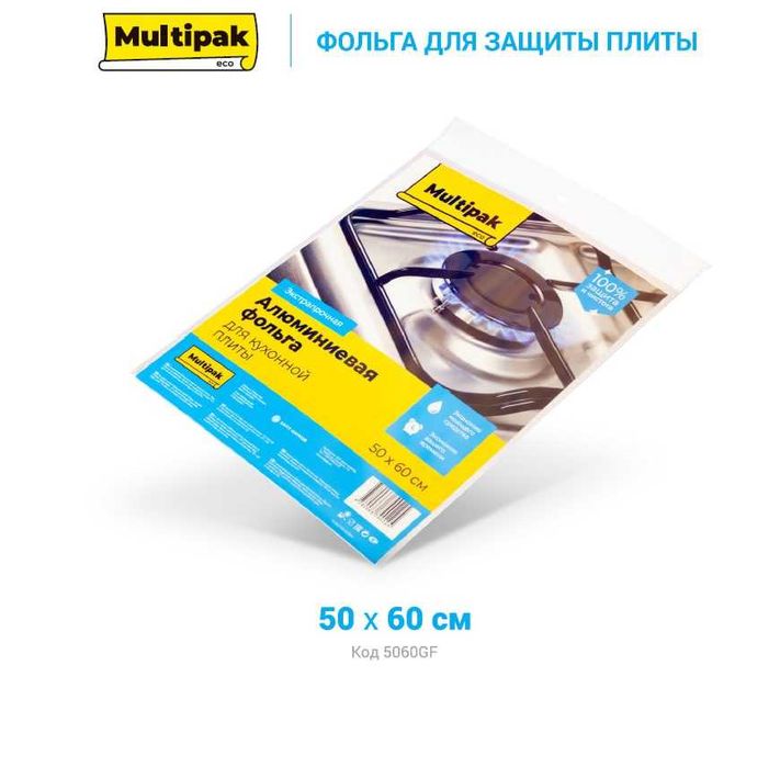 Алюминиевая фольга с доставкой по городу