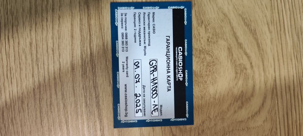 Casio G-Shock Rangeman GPS Solar GPR-H1000-1E