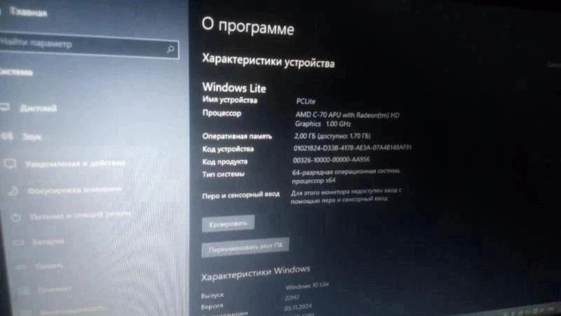 Продам нэтбук, и саб. В федоривке