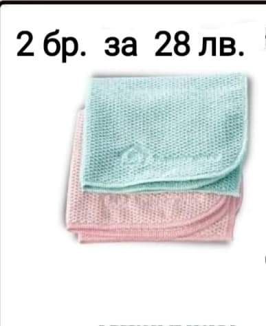 Продукти Tupperware