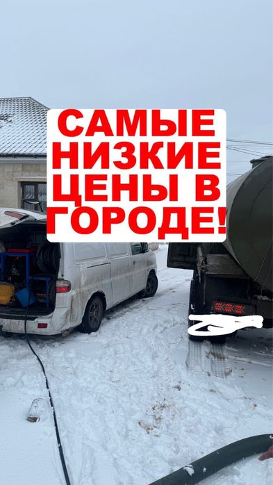 Прочистка канализация чистка труб устарение засор