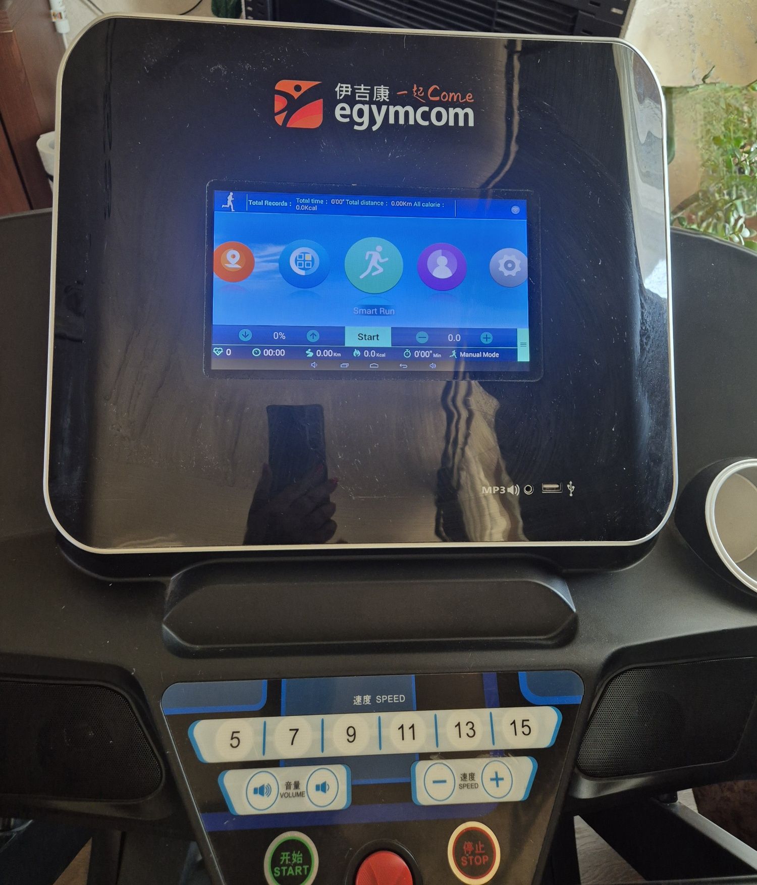 Пътека за бягане Egym Come M7 E3