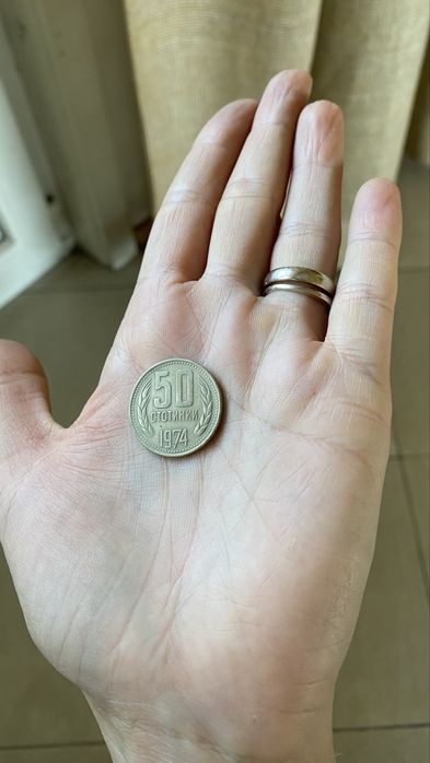 50ст., от  1974 в много добро състояние