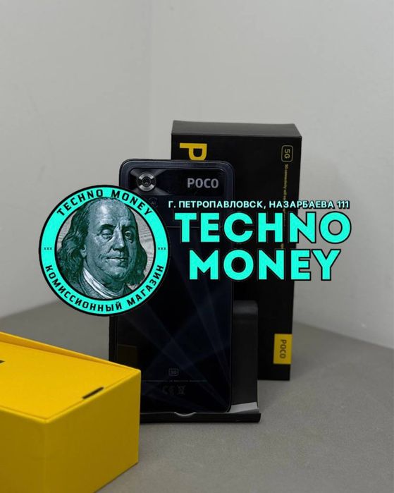 POCO X4 Pro (128 Gb) | Рассрочка 0•0•12 | Гарантия | Trade in