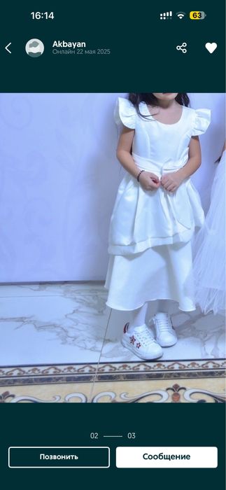 Продается белое платье для девочки на мероприятие 6-7 лет