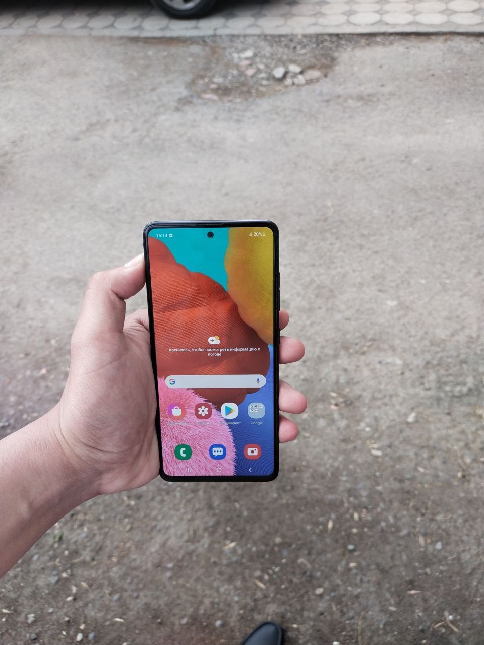 Samsung galaxy a51