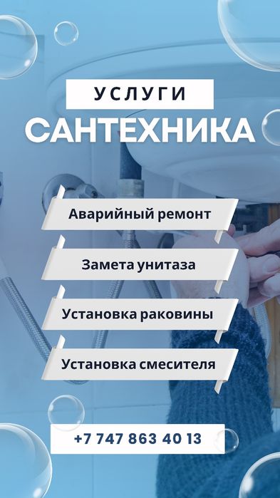 Замена радиаторов отопления