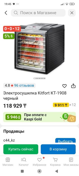 Сушилка новая!!!