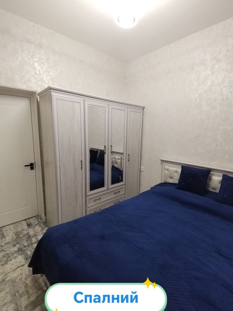 Барданкуль, коттедж 4 комнаты