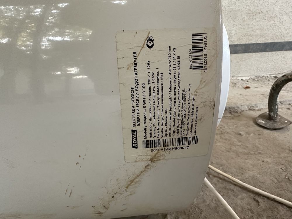 Ariston royal 100 lt remont bòmagan ideal