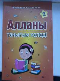 продам книги по 500 тг