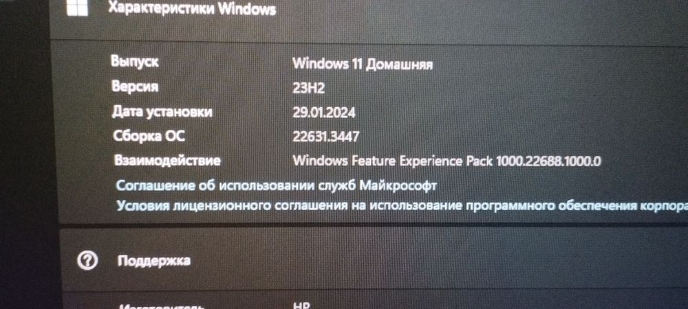 Продам ноутбук hp