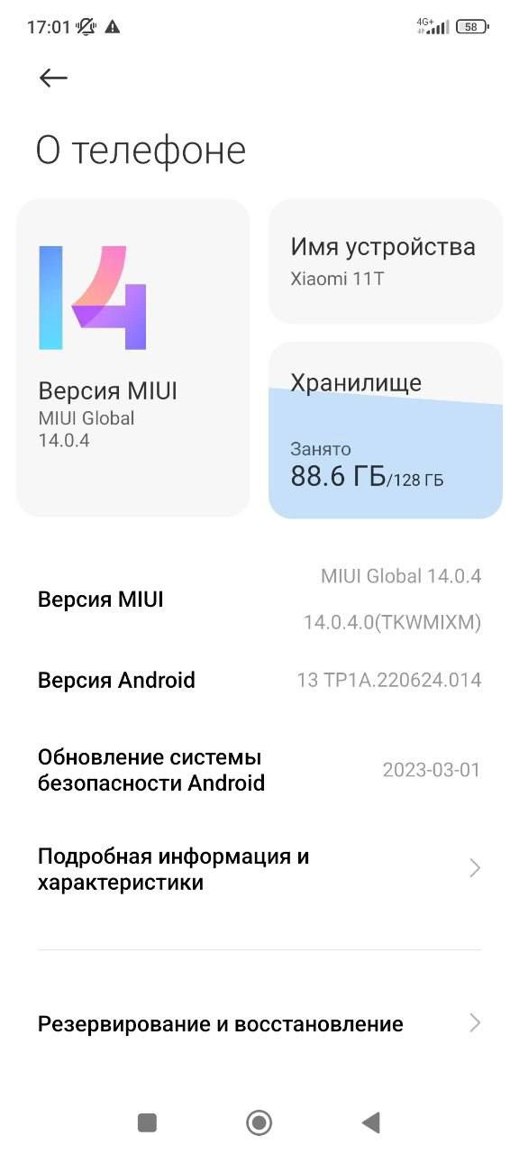 Xiaomi 11T 8Gb 128Gb