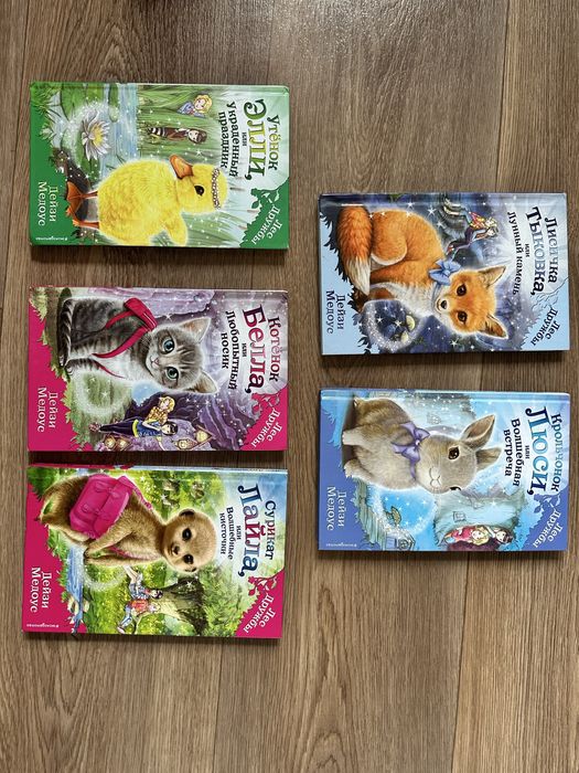 Продам детские книги