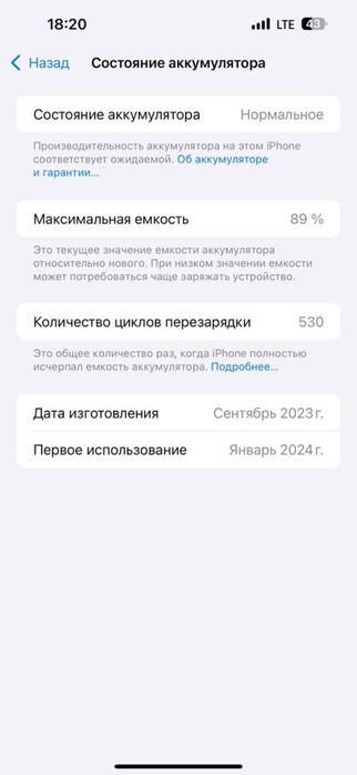 Iphone 15 pro max 256gb titan