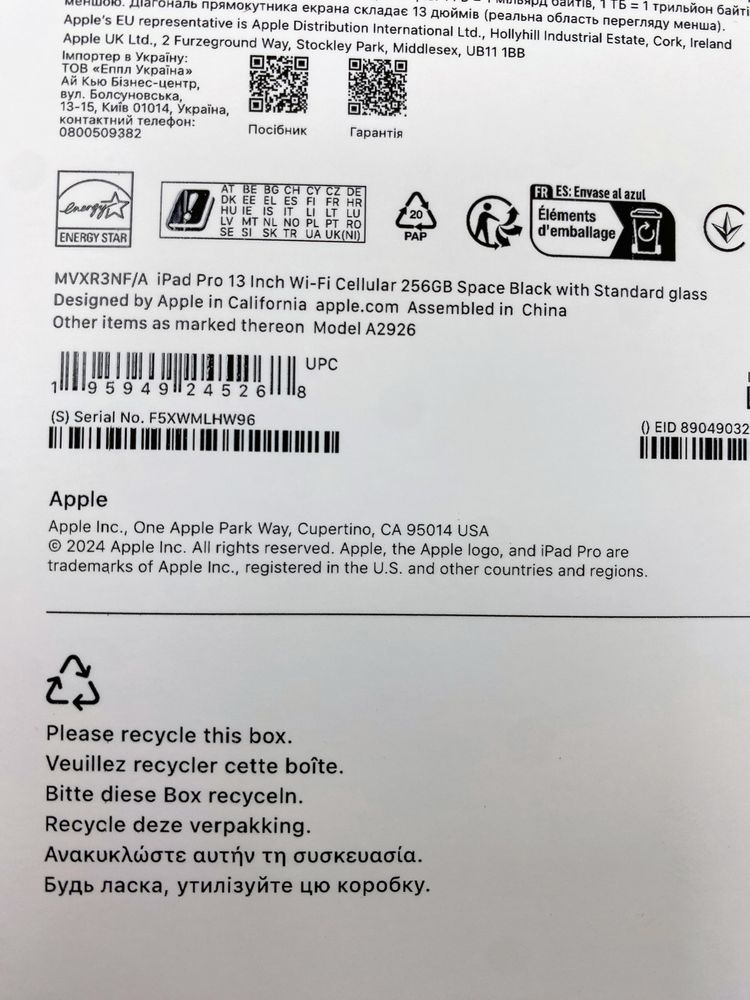 iPad Pro 13 M4 2024 Wi-Fi + Cellular 256GB