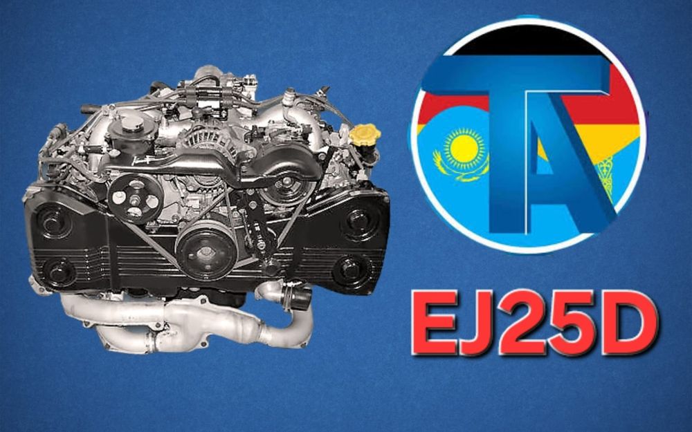 TitanAuto Subaru EJ25   двигатель