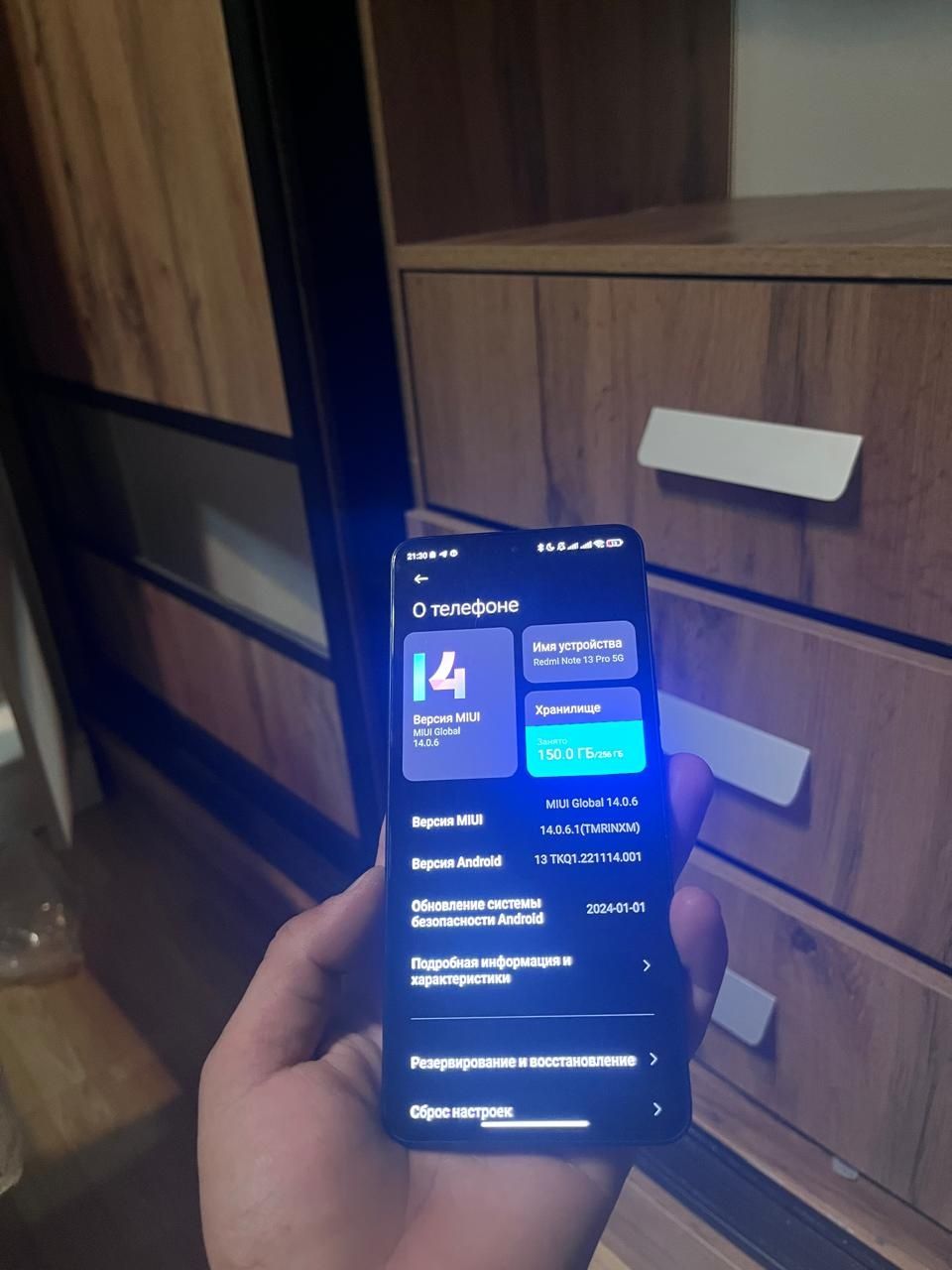 Redmi note 13pro 5G