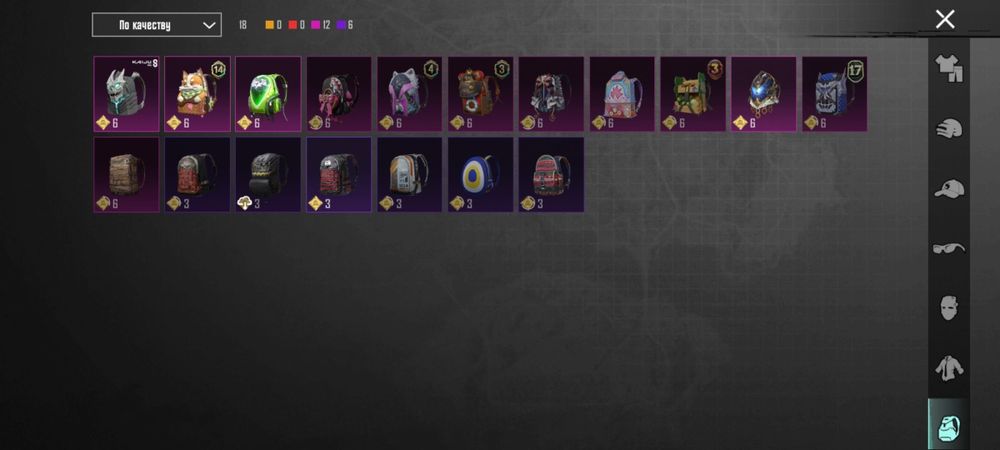 Продам аккаунт в пабге