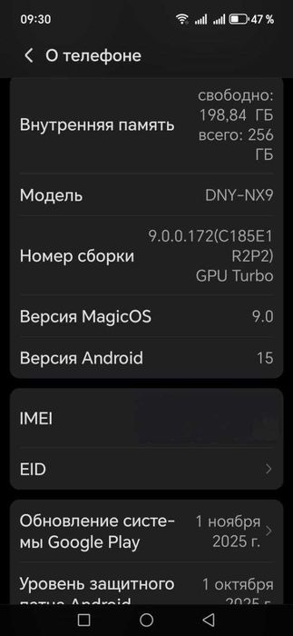 Продается HONOR 400 5G 8/256