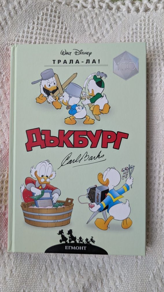 Комикси на Дисни Мики Маус и Бамсе