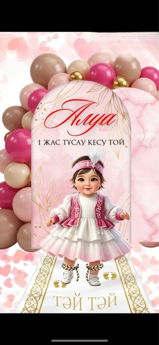 Видео и фото пригласительное|Готовим за один день