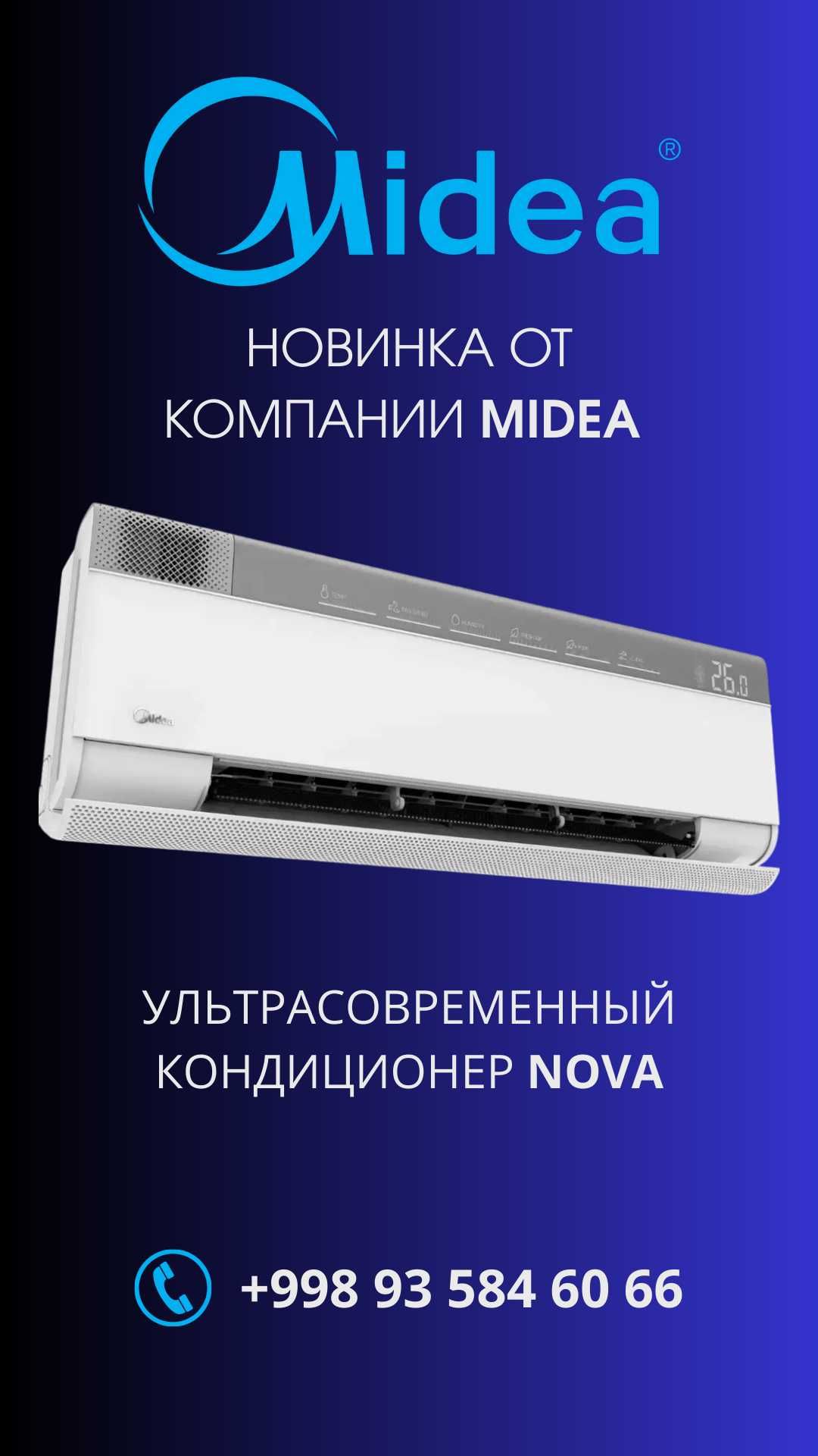 Кондиционер Midea модель NOVA-12 000 Btu/h INVERTER WI-FI
