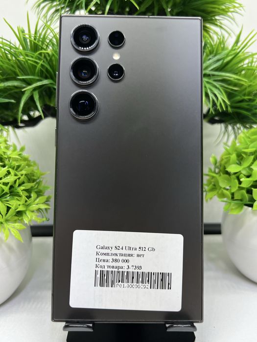 Galaxy S24 Ultra 512 Gb