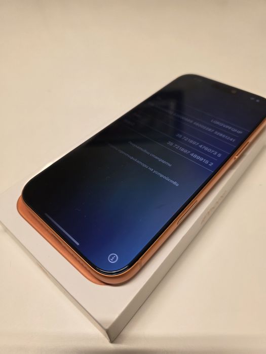 Неактивиран Iphone 17 Pro Max 256GB Orange с поставени протектори