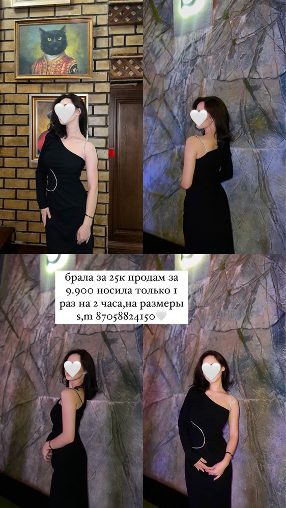 Вечерние платья